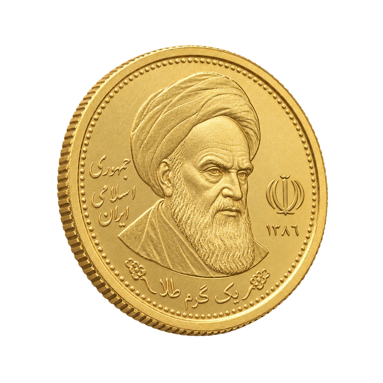 سکه یک گرمی